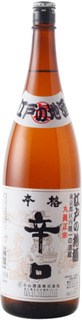 丸眞.jpg
