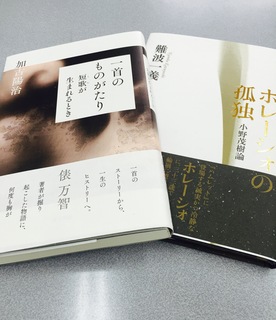 小野茂樹.jpg