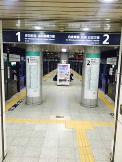 志茂駅2.jpg