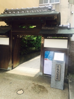 泉鏡花記念館.jpg